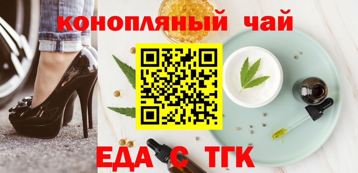 Коркино  Canna-Cookies марихуана  Вход с VPN 