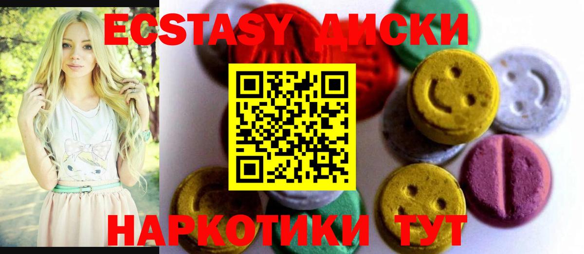 Ecstasy DUBAI Коркино