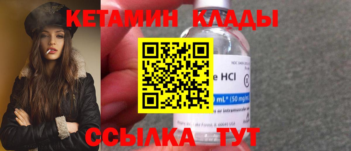 Коркино  Кетамин VHQ  МЕГА tor  Вход с VPN 