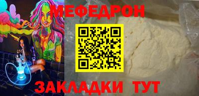 jwh Кумертау