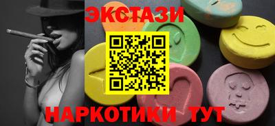 ALPHA PVP Кунгур