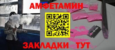 ALPHA PVP Кунгур