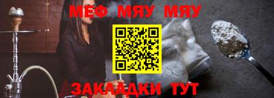 jwh Кумертау