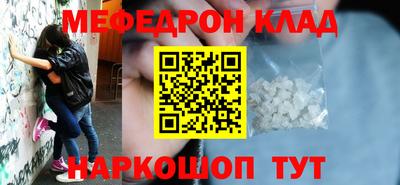 ALPHA PVP Кунгур