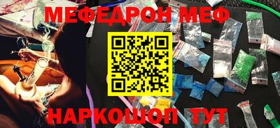 ALPHA PVP Кунгур