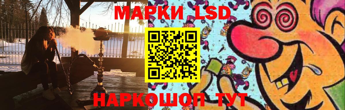 Лсд 25 экстази ecstasy  Вход с VPN  Коркино 