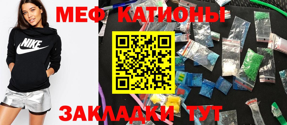 МЕФ мука Коркино
