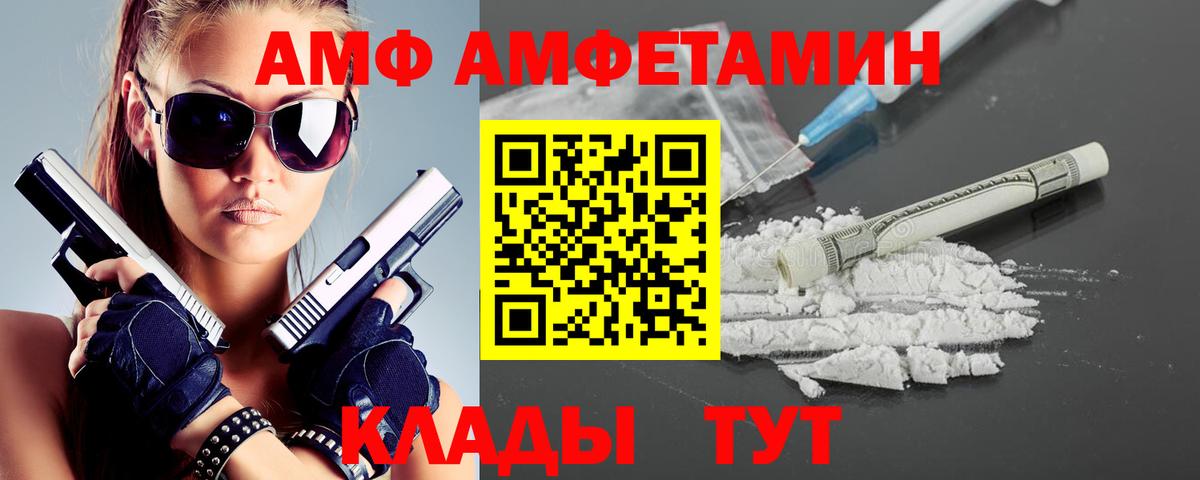 Коркино  Метамфетамин мет  Вход с VPN 
