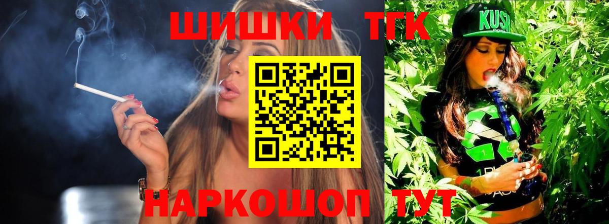 Каннабис индика  Канабис AK-47  Коркино  Марихуана план  Вход с VPN 