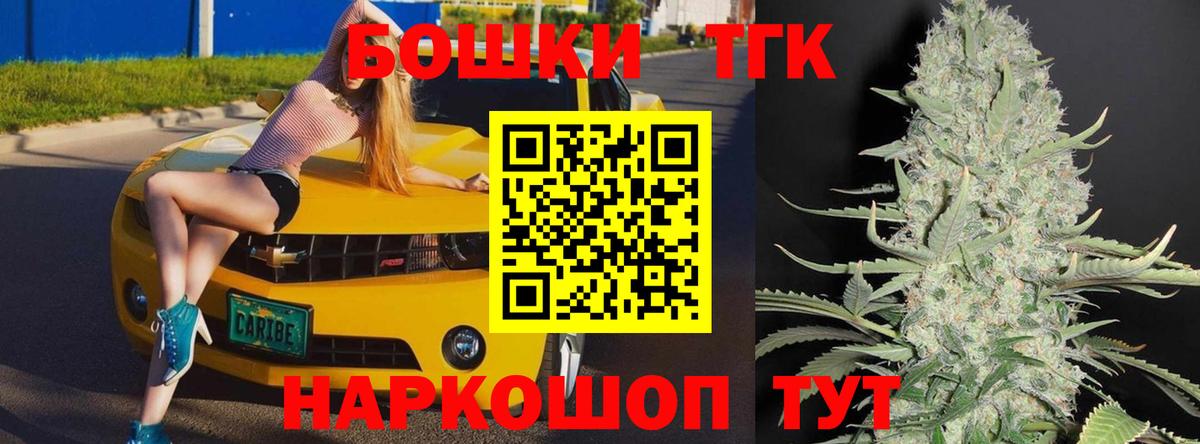 Конопля LSD WEED Коркино